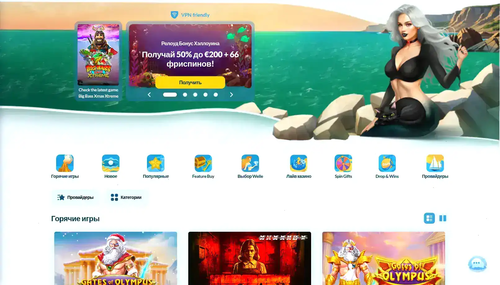 Бонусы и фриспины в казино Бетунлим на экране